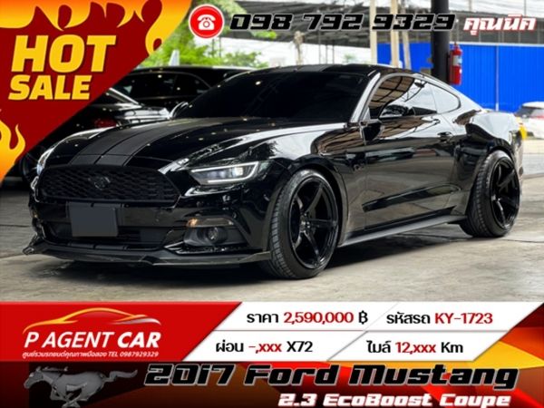 2017 Ford Mustang 2.3 EcoBoost Coupe